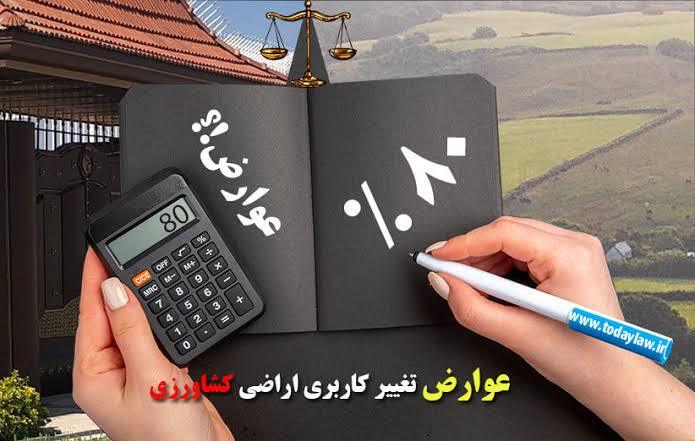 پیام آذری