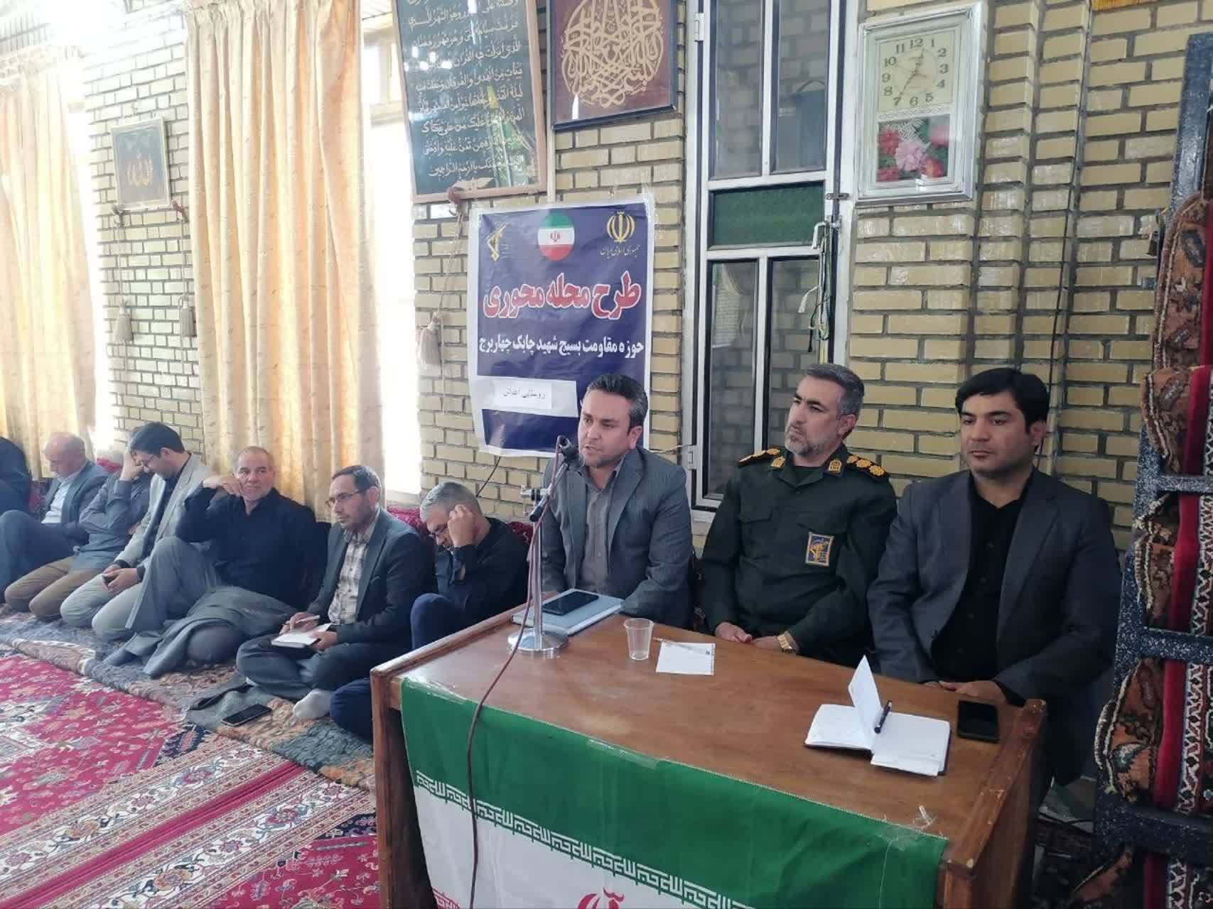 پیام آذری