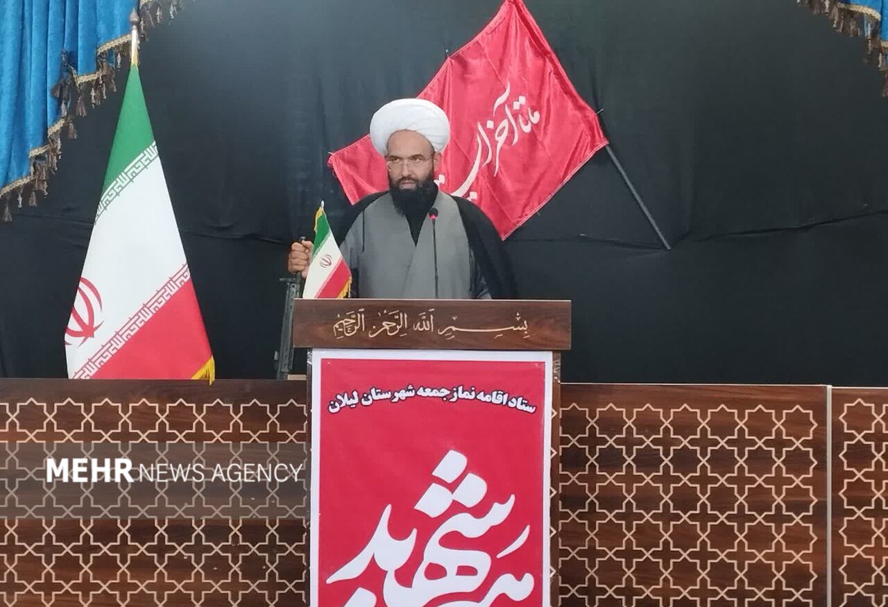 امام جمعه لیلان: دشمن با جنگ ترکیبی به دنبال تضعیف ایران است