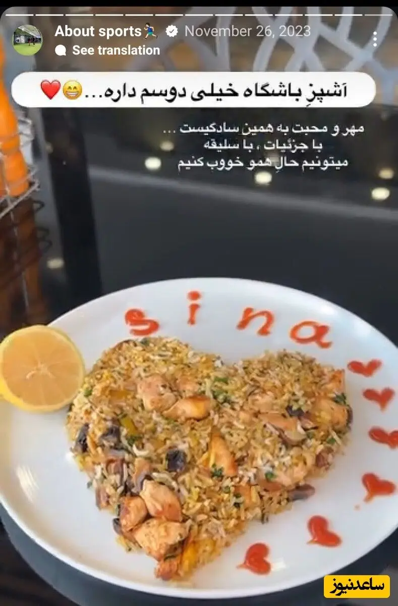 پیام آذری