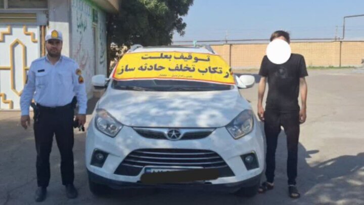پیام آذری