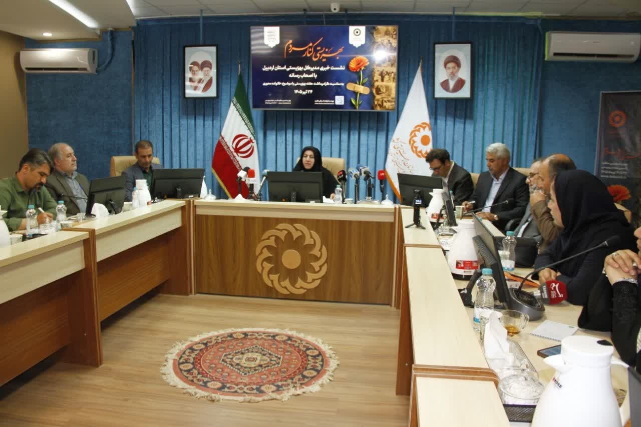 پیام آذری