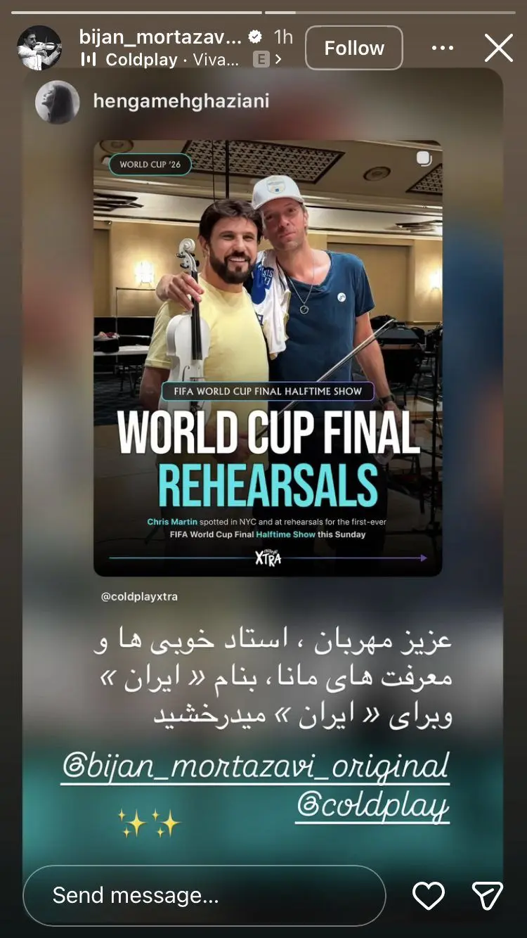 پیام آذری