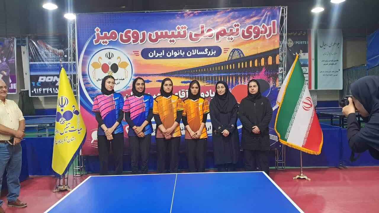 پیام آذری