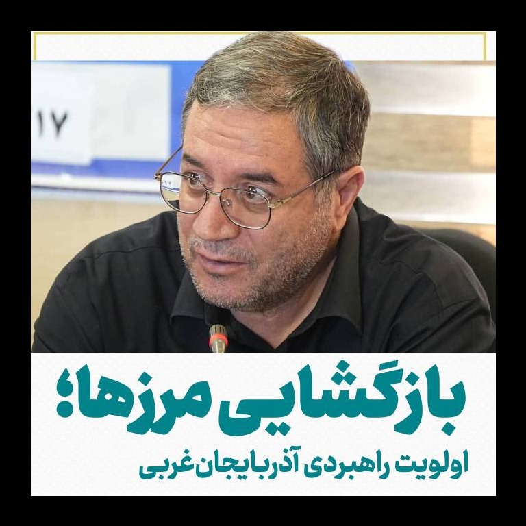 کوزه رش؛ دروازه جهش اقتصادی سلماس
