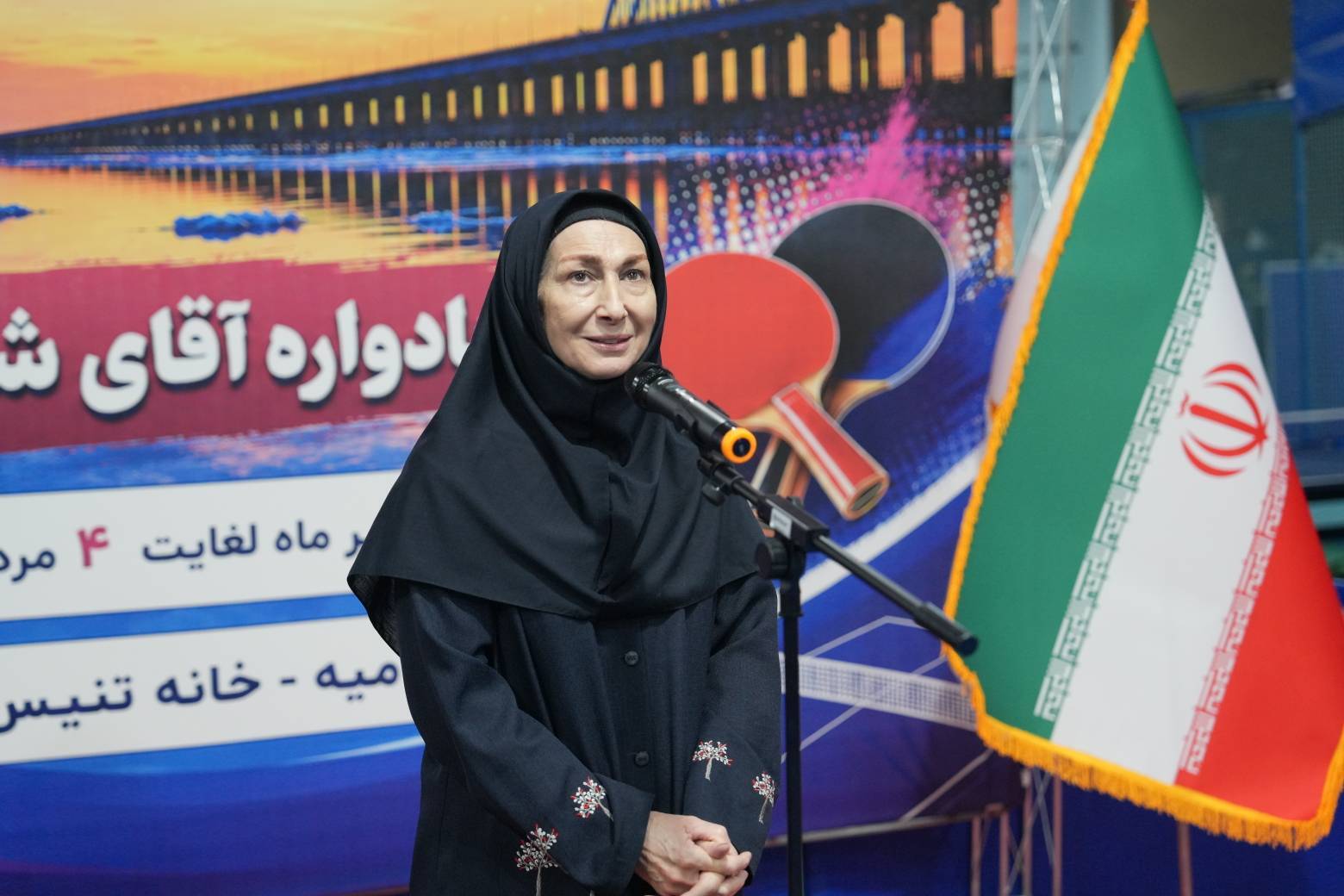 پیام آذری