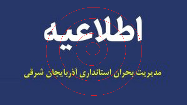 پیام آذری