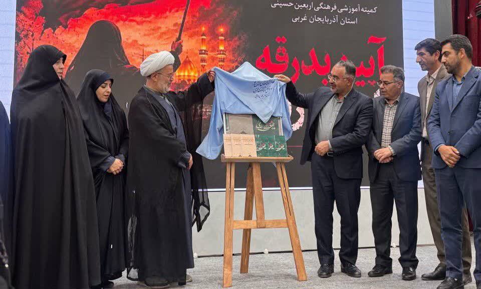 پیام آذری