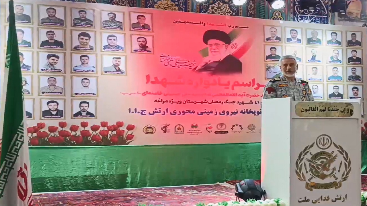 پیام آذری