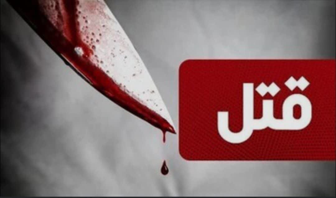 قتل همسر با چاقو و تبر در ممقان؛ قاتل ساعتی بعد بازداشت شد
