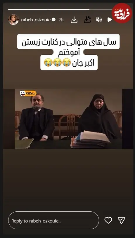 پیام آذری