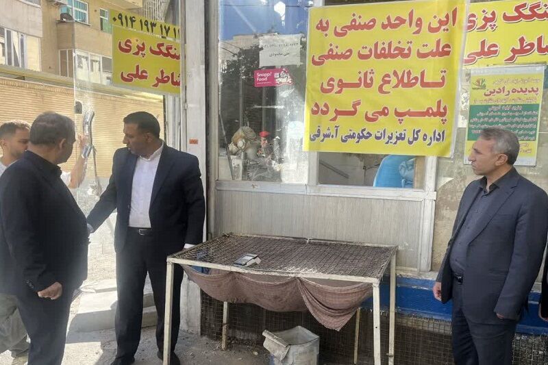 پیام آذری