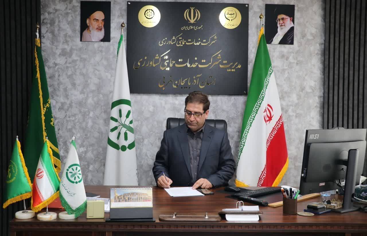 پیام آذری