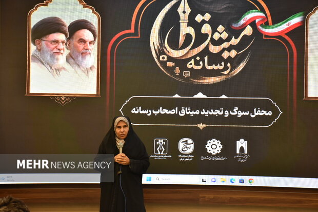 پیام آذری