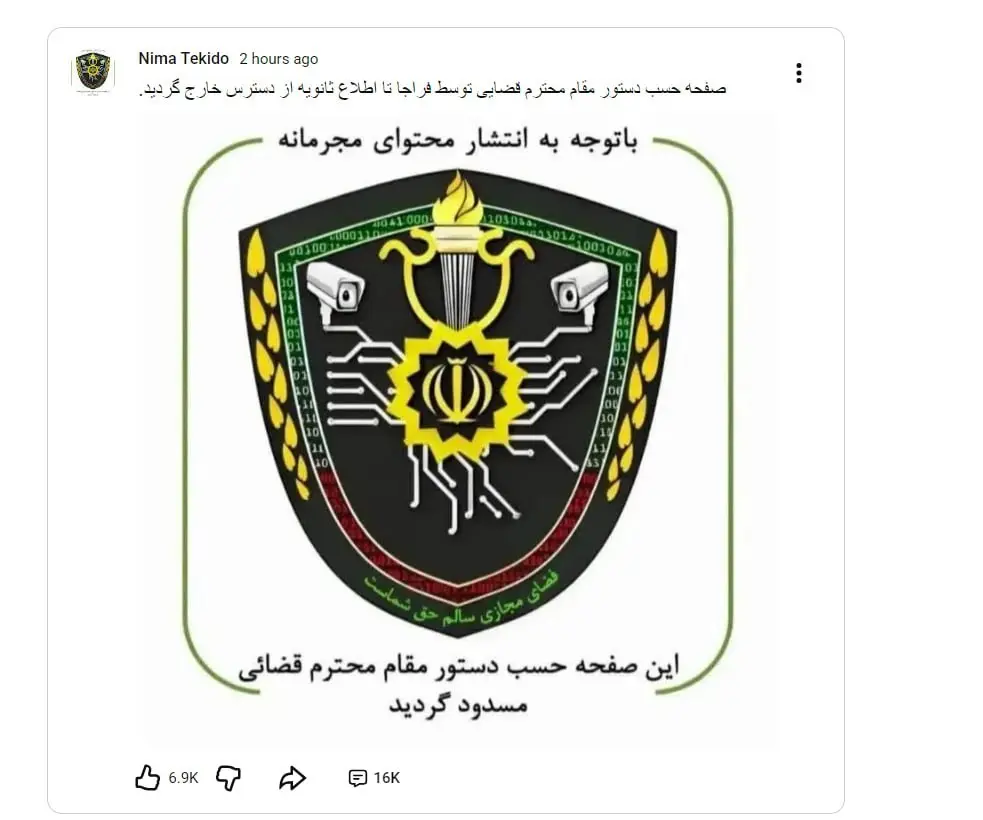 پیام آذری
