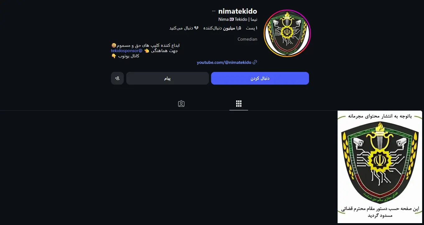 پیام آذری