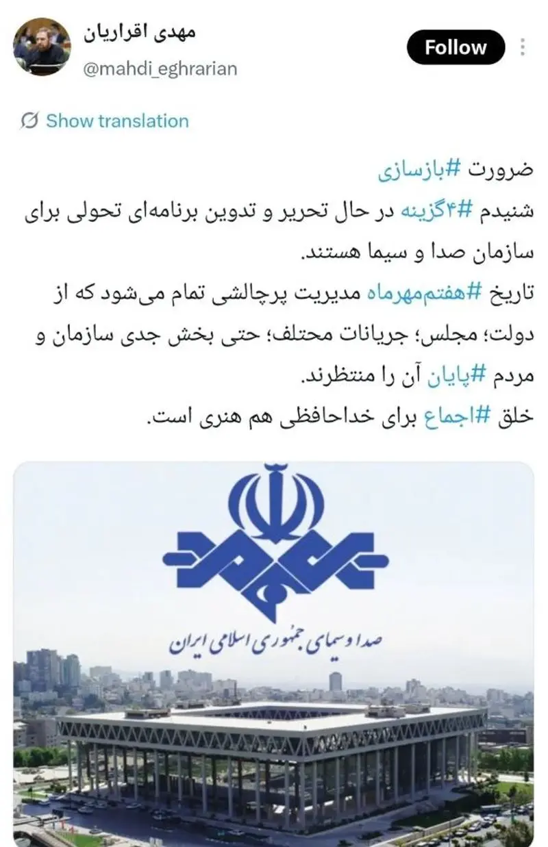 پیام آذری