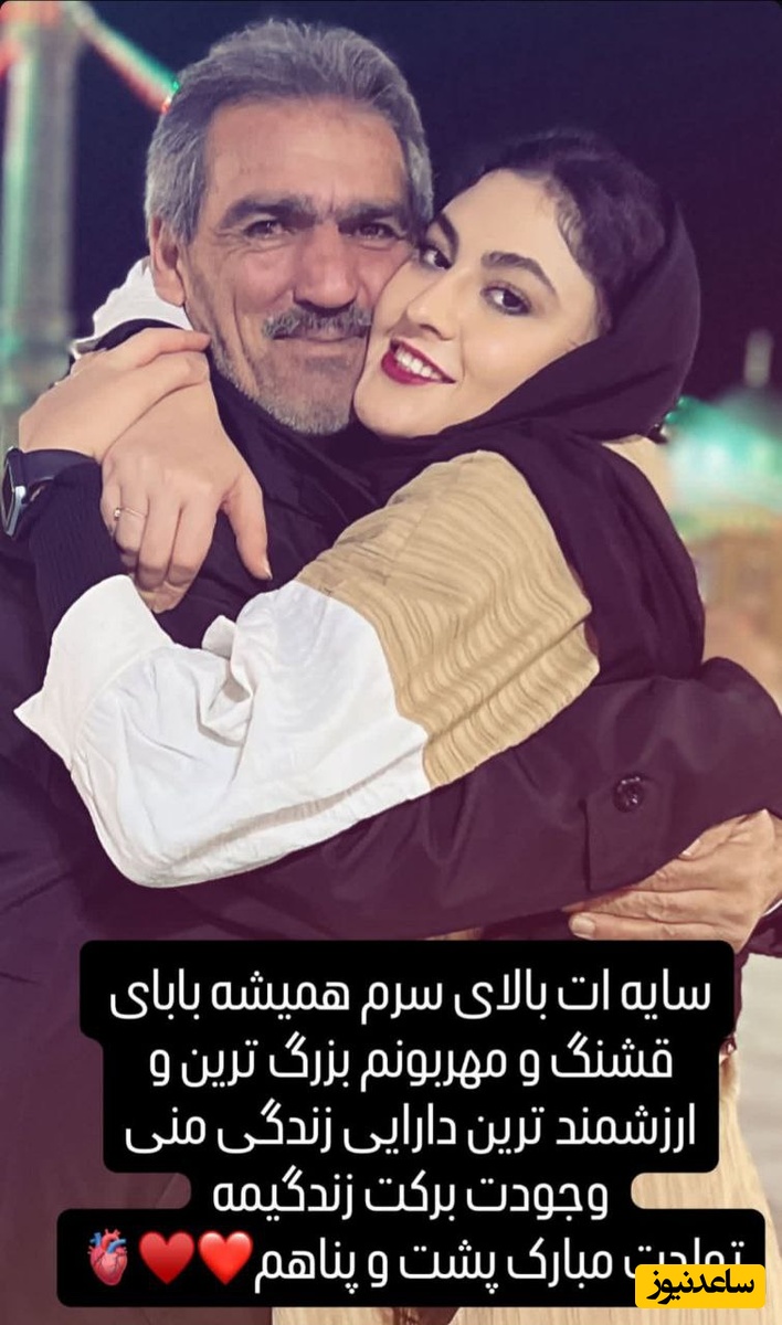 پیام آذری