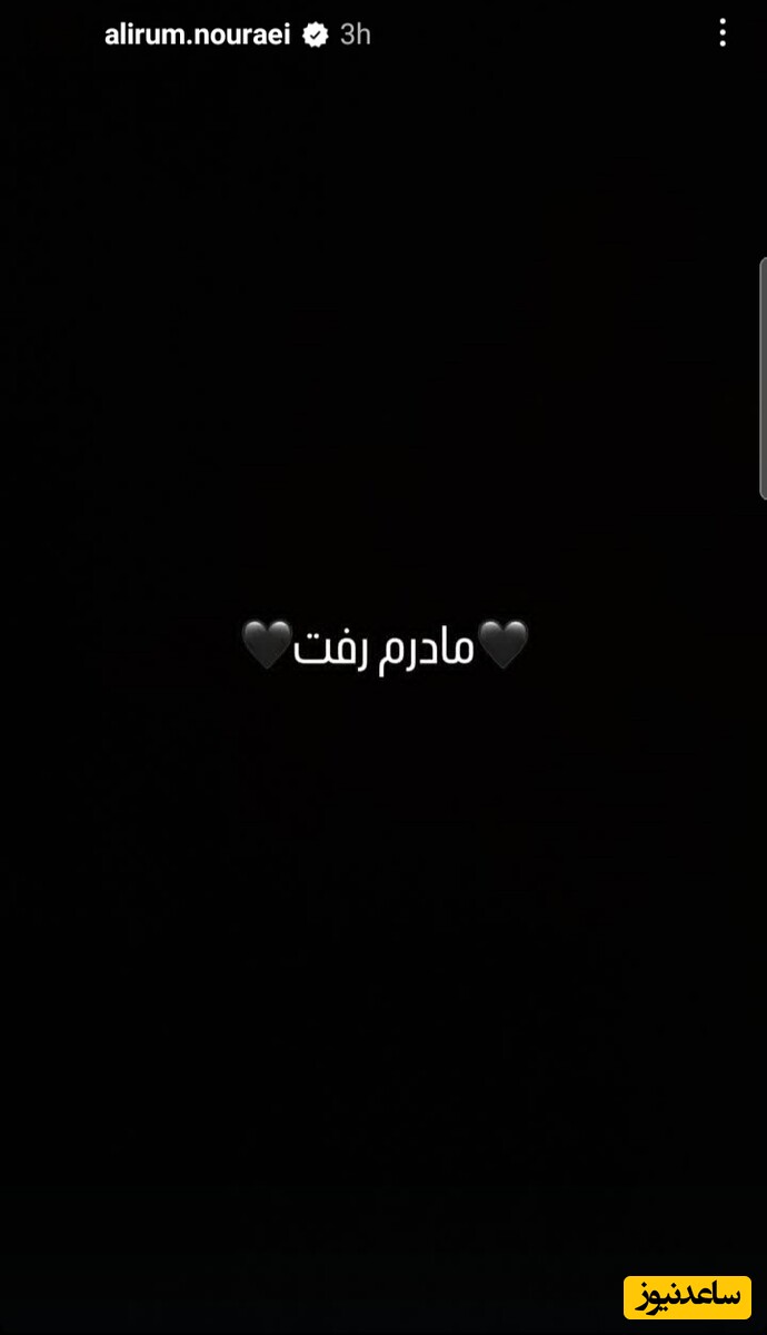 پیام آذری