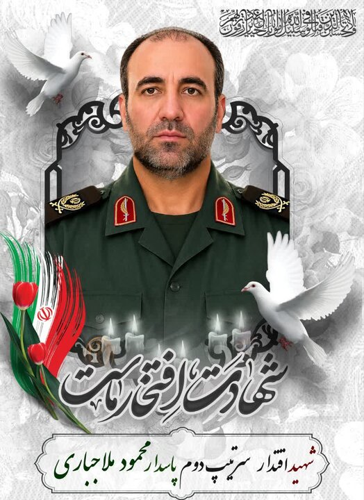 پیام آذری