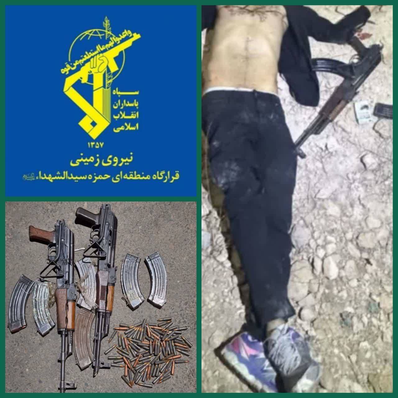پیام آذری
