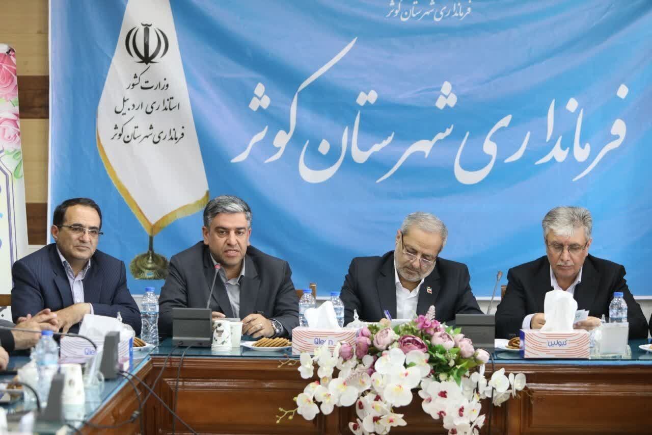 پیام آذری