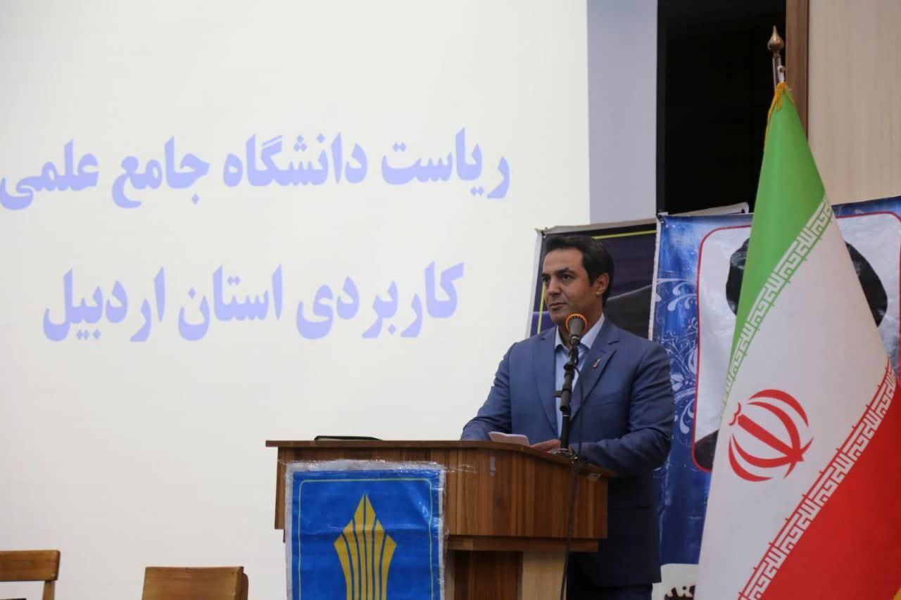 دانشگاه جامع علمی کاربردی اردبیل رتبه دوم کشور را احراز کرد
