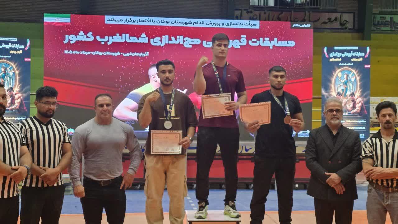 قهرمانی بوکان در مسابقات قهرمانی مچ‌اندازی شمال‌غرب کشور