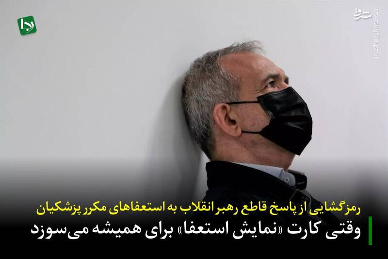 پیام آذری