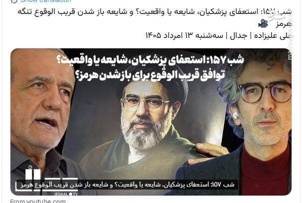 پیام آذری