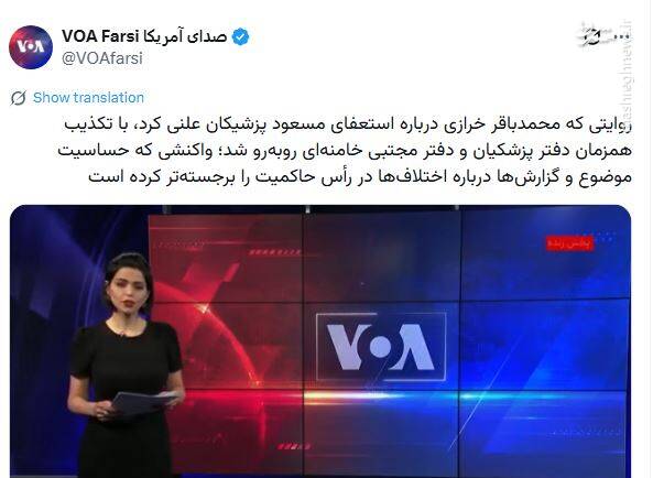 پیام آذری