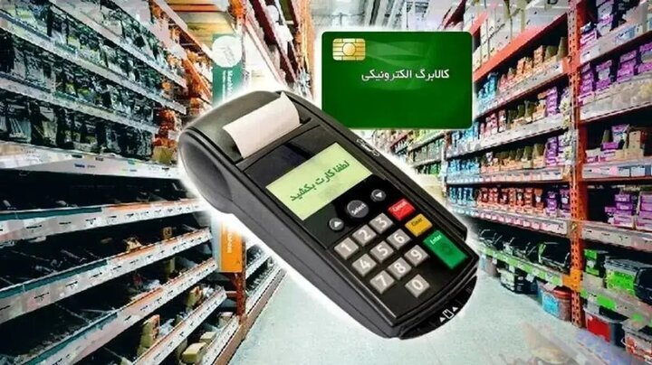 پیام آذری