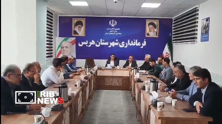 تحویل ۶ قطعه زمین طرح جوانی جمعیت در هریس