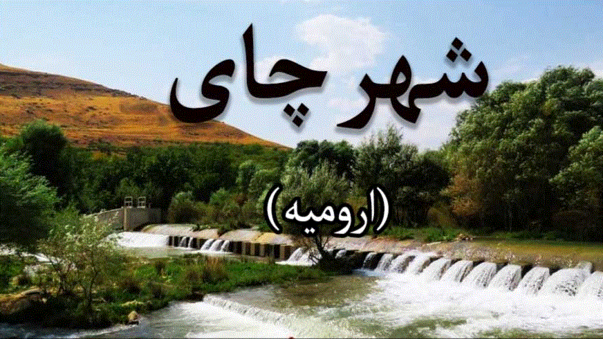 پیام آذری