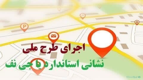 پیام آذری