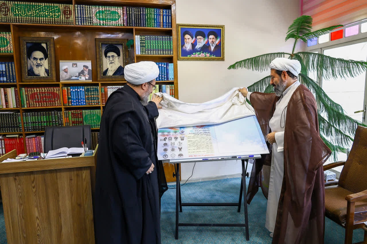 پوستر همایش ملی «زن تراز در گفتمان انقلاب اسلامی» در تبریز رونمایی شد