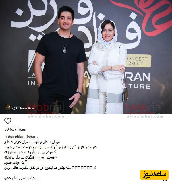 پیام آذری