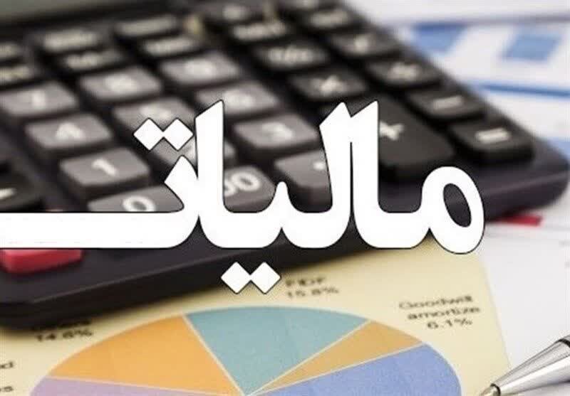 شناسایی ۱۷هزار میلیارد ریال فرار مالیاتی در آذربایجان ‌غربی