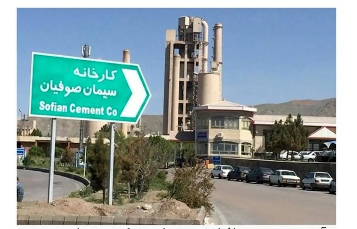 پیام آذری