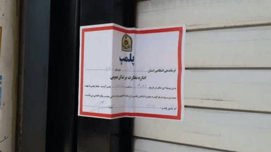پیام آذری