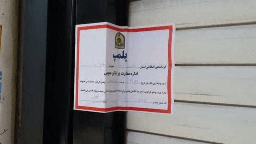 مهرو و موم چند مرکز غیرمجاز تاتو در اردبیل