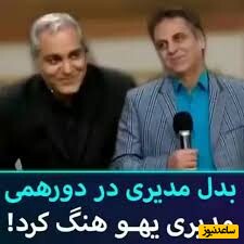 پیام آذری