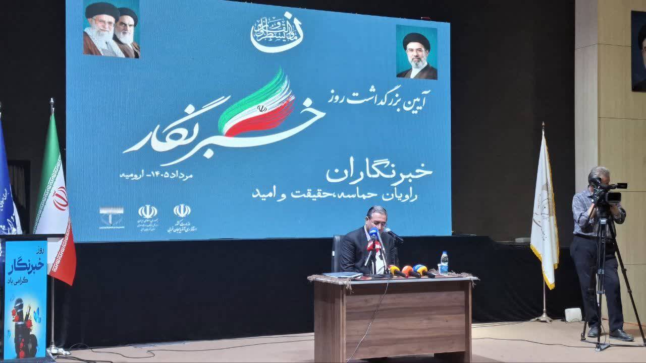 پیام آذری
