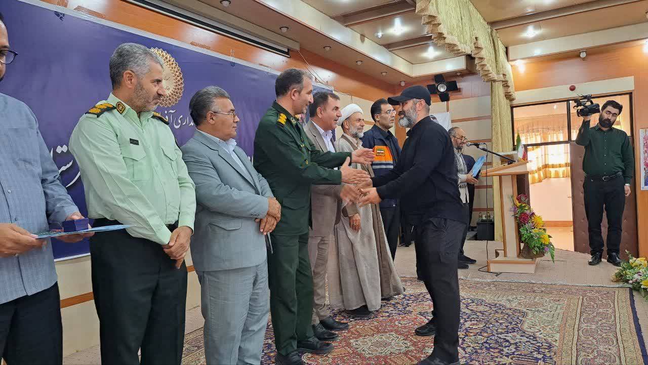 پیام آذری