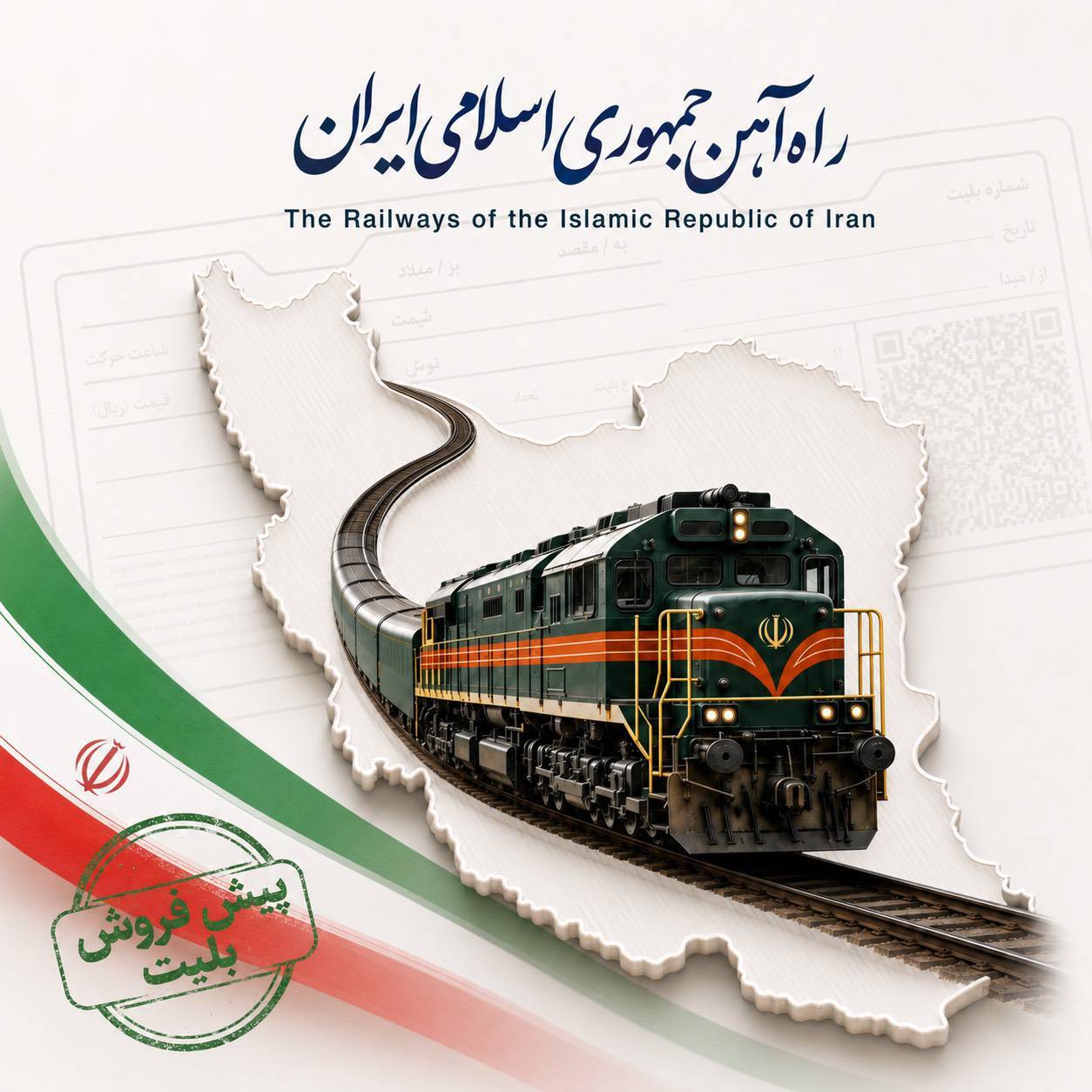 پیام آذری