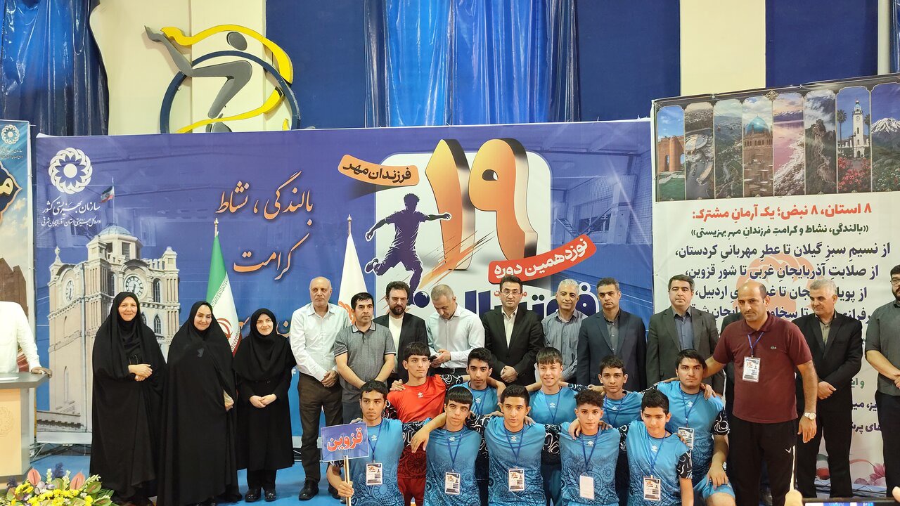 آیین افتتاح نوزدهمین دوره مسابقات فوتسال فرزندان مهر بهزیستی