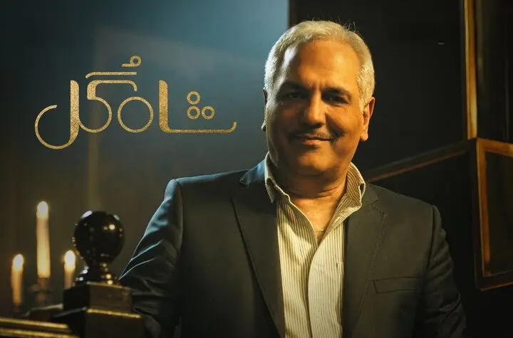 پیام آذری