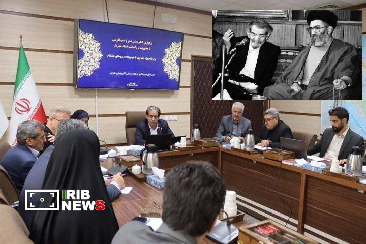 لزوم برگزاری کنگره ملی شعر و ادب در شأن نام تبریز