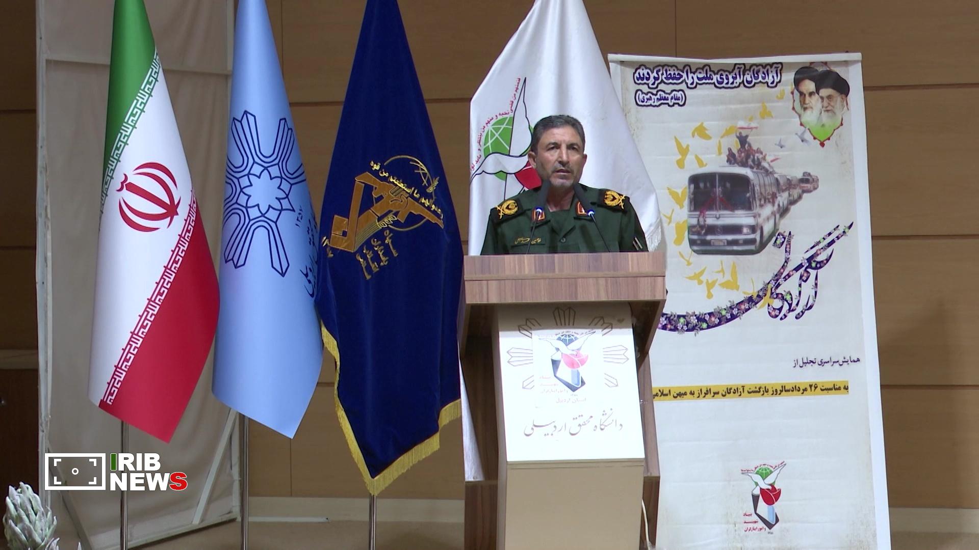 پیام آذری