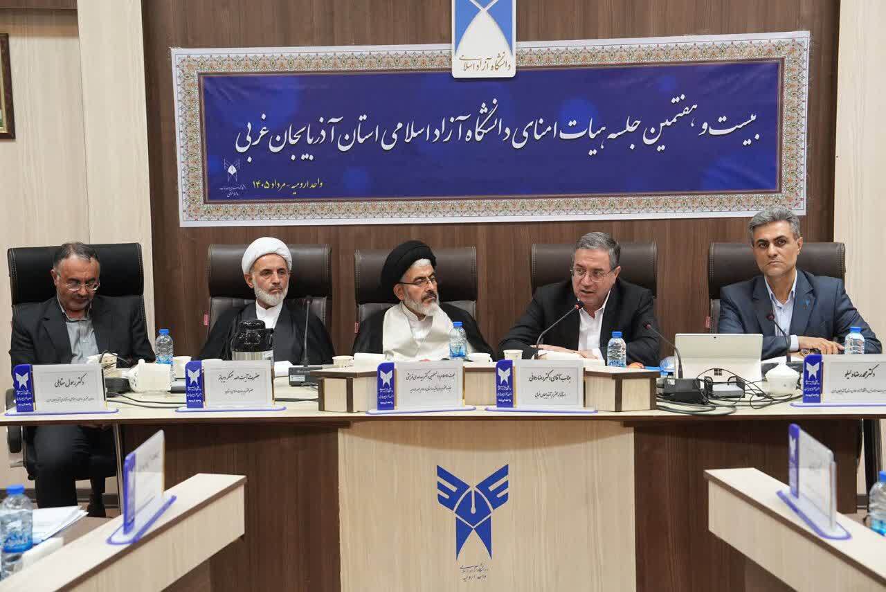 پیام آذری